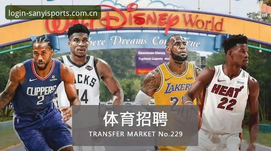 三亿体育手机应用 三亿体育手机应用深度评测:从下载体验到实战功能,老用户告诉你值不值得装
