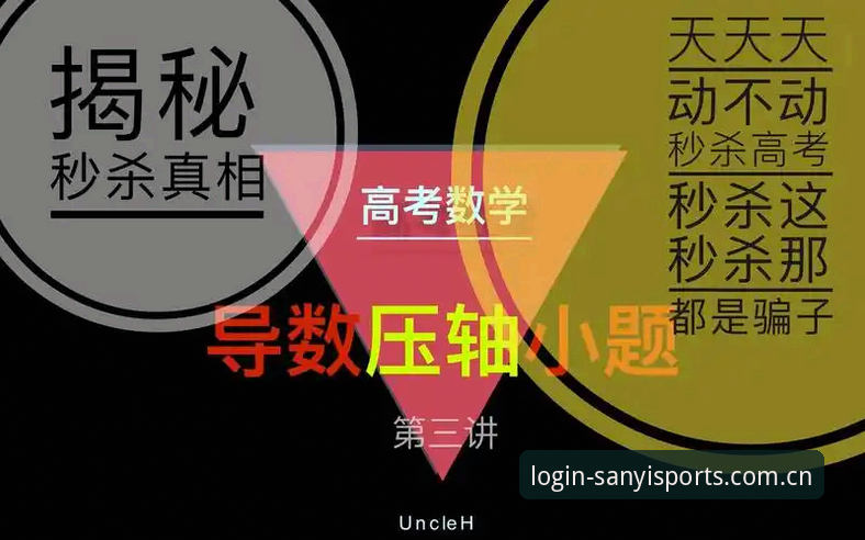 揭秘三亿体育软件必备：三亿体育官网移动端体验的五个数据真相
