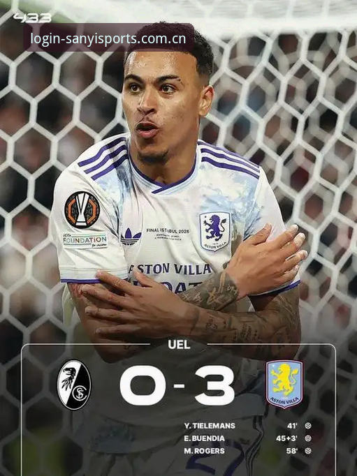欧联杯决赛维拉3-0弗赖堡夺冠全程详解